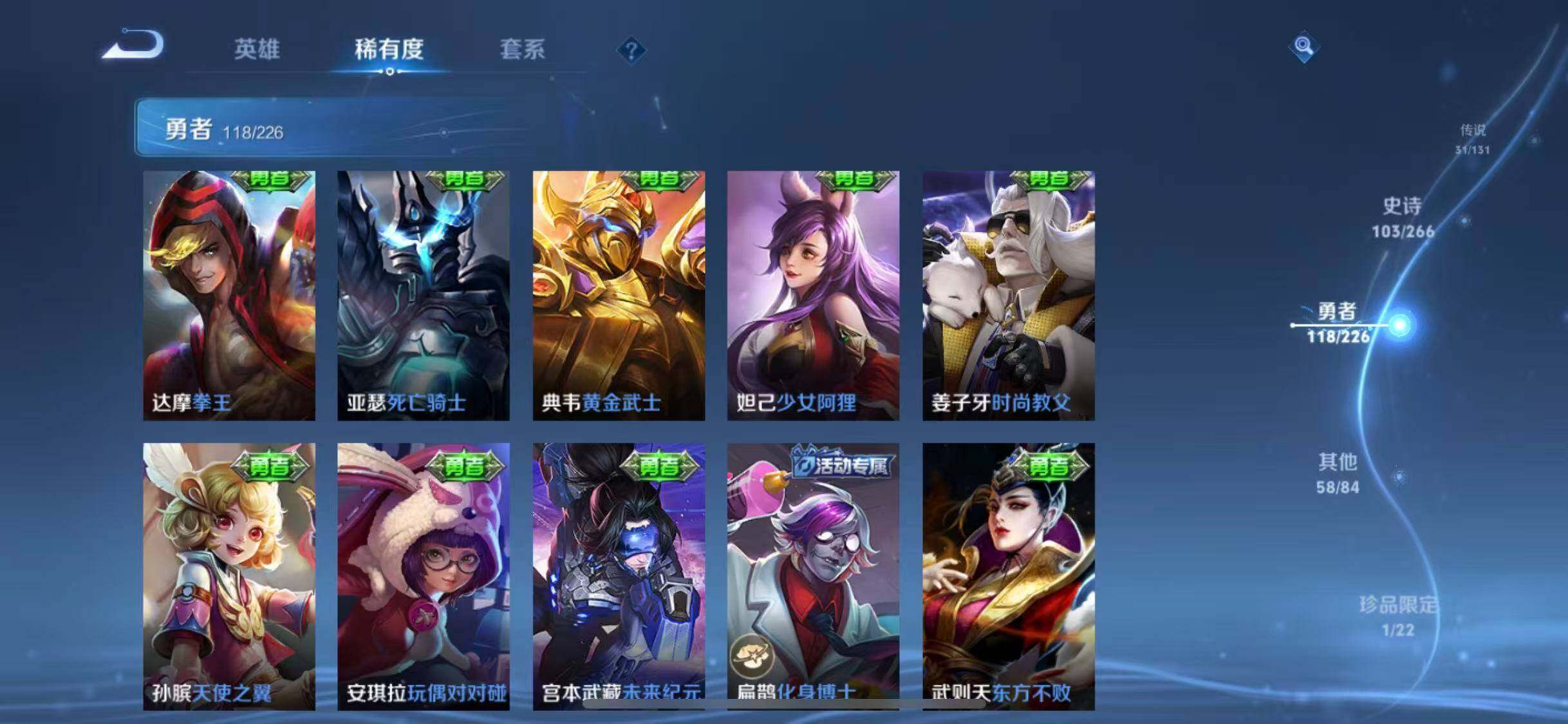 WZCMW3388065王者荣耀账号详情图41