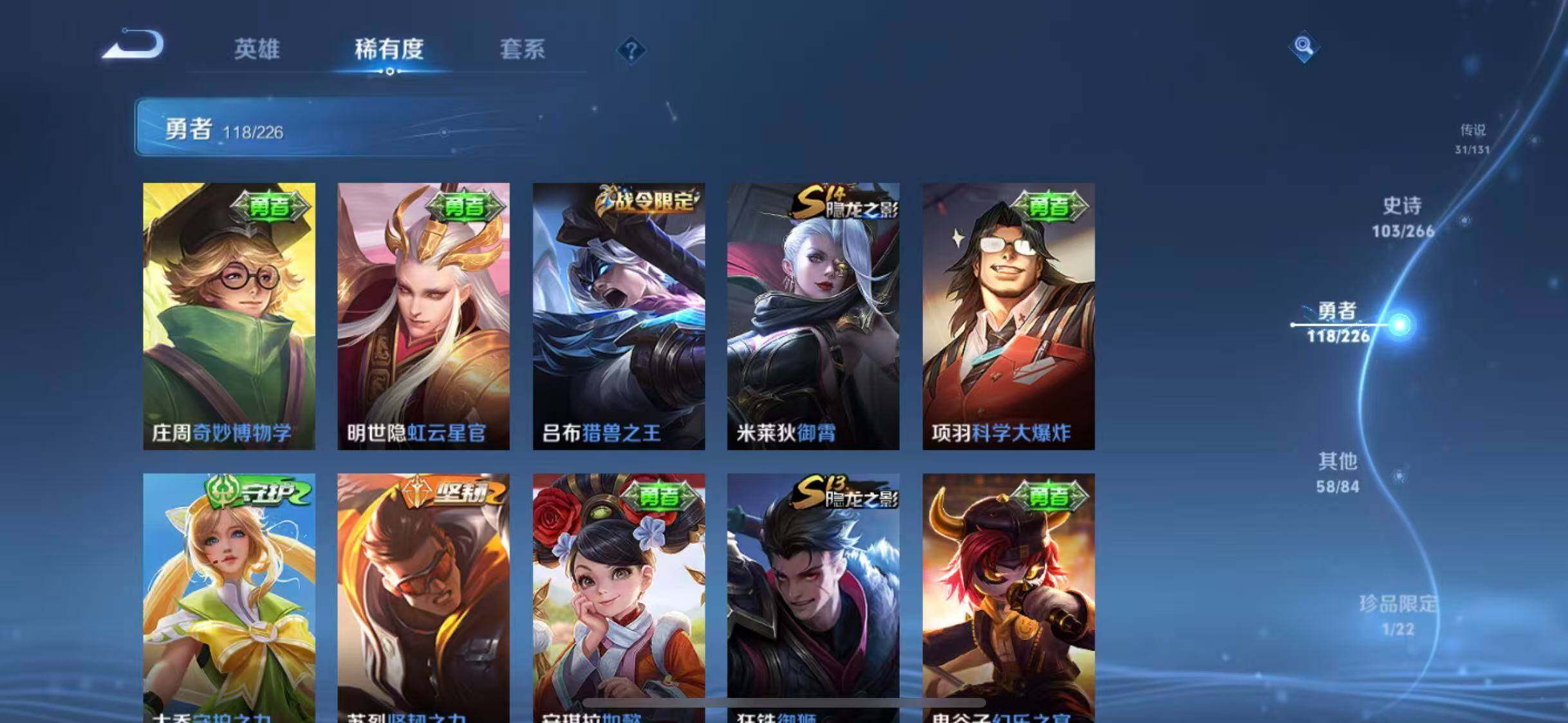 WZCMW3388065王者荣耀账号详情图44