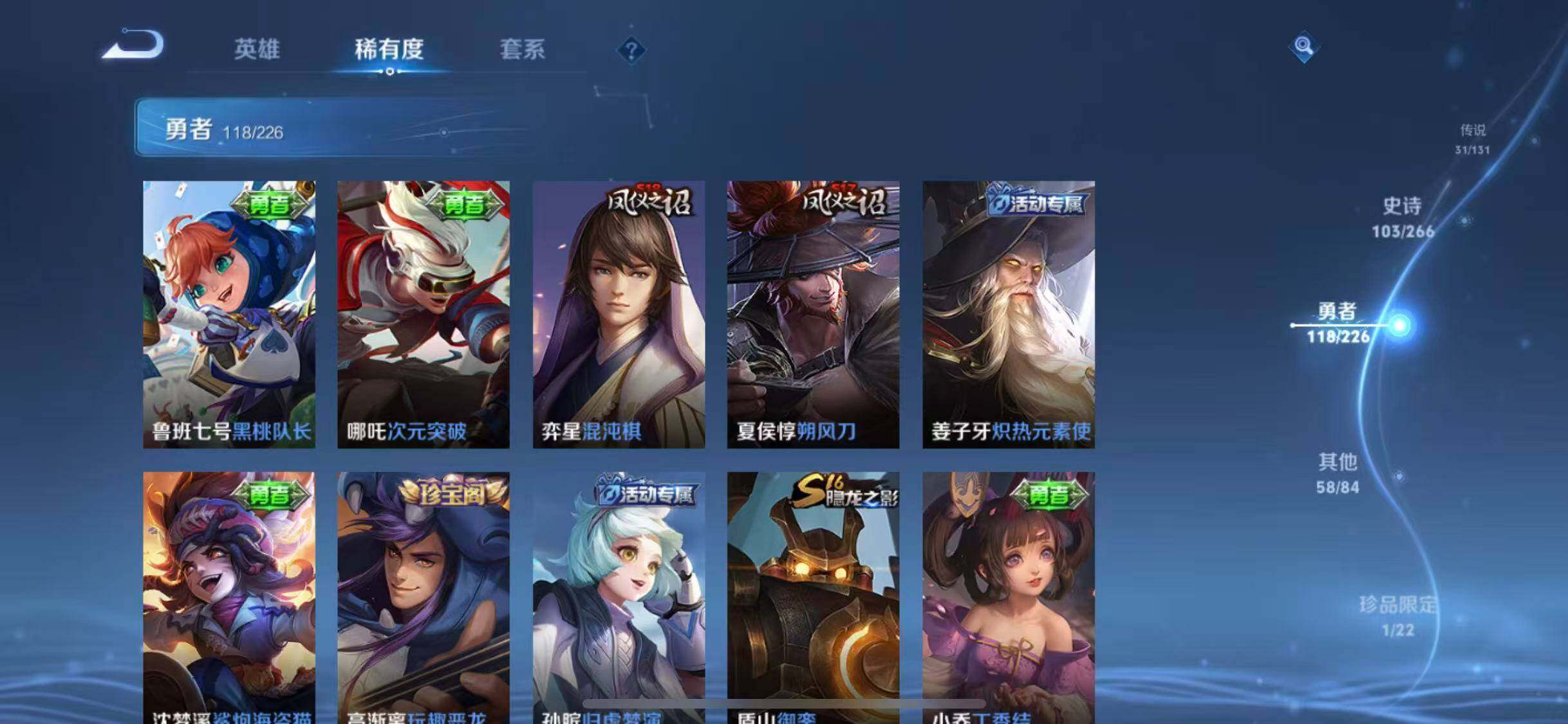 WZCMW3388065王者荣耀账号详情图45