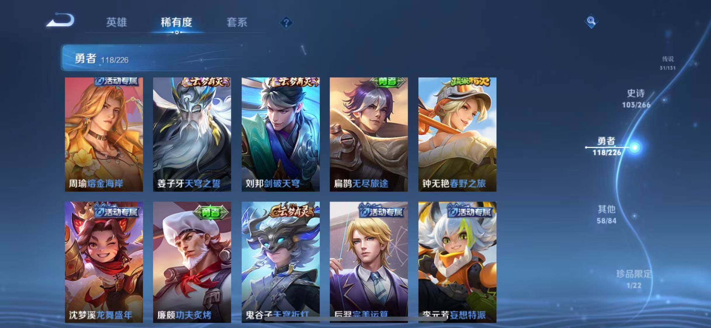 WZCMW3388065王者荣耀账号详情图50