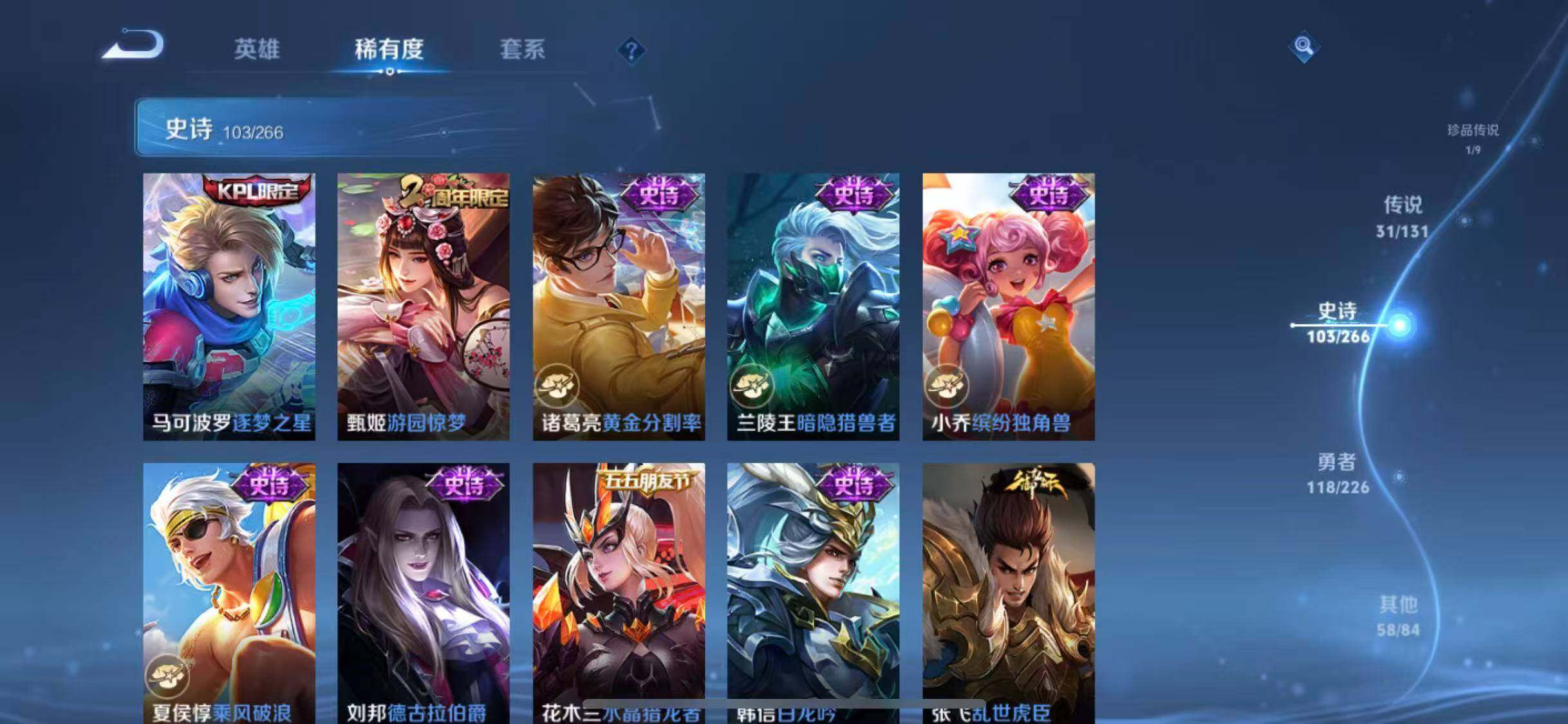 WZCMW3388065王者荣耀账号详情图55