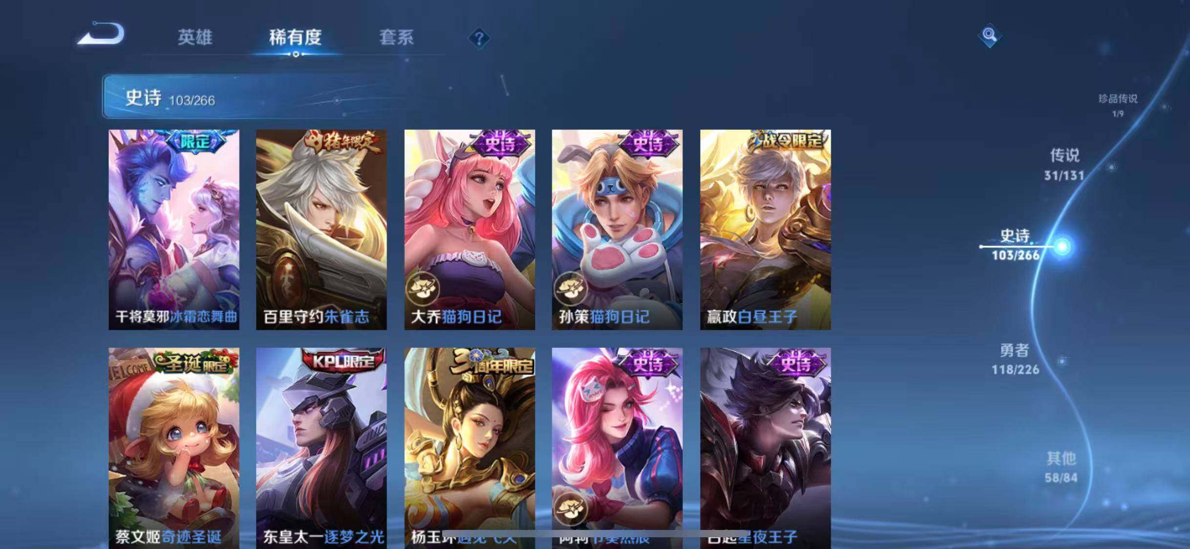 WZCMW3388065王者荣耀账号详情图57