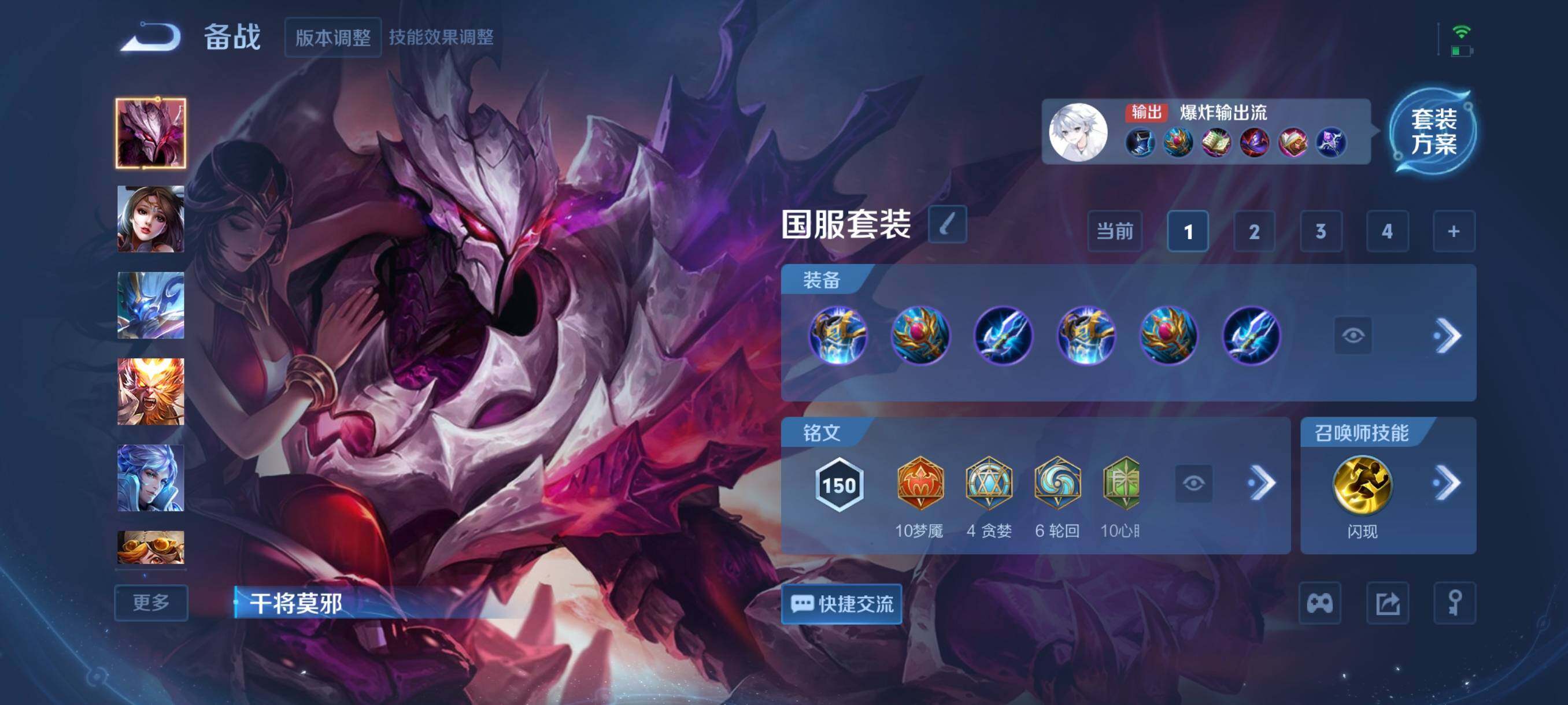 WZCMW3393492王者荣耀账号详情图7