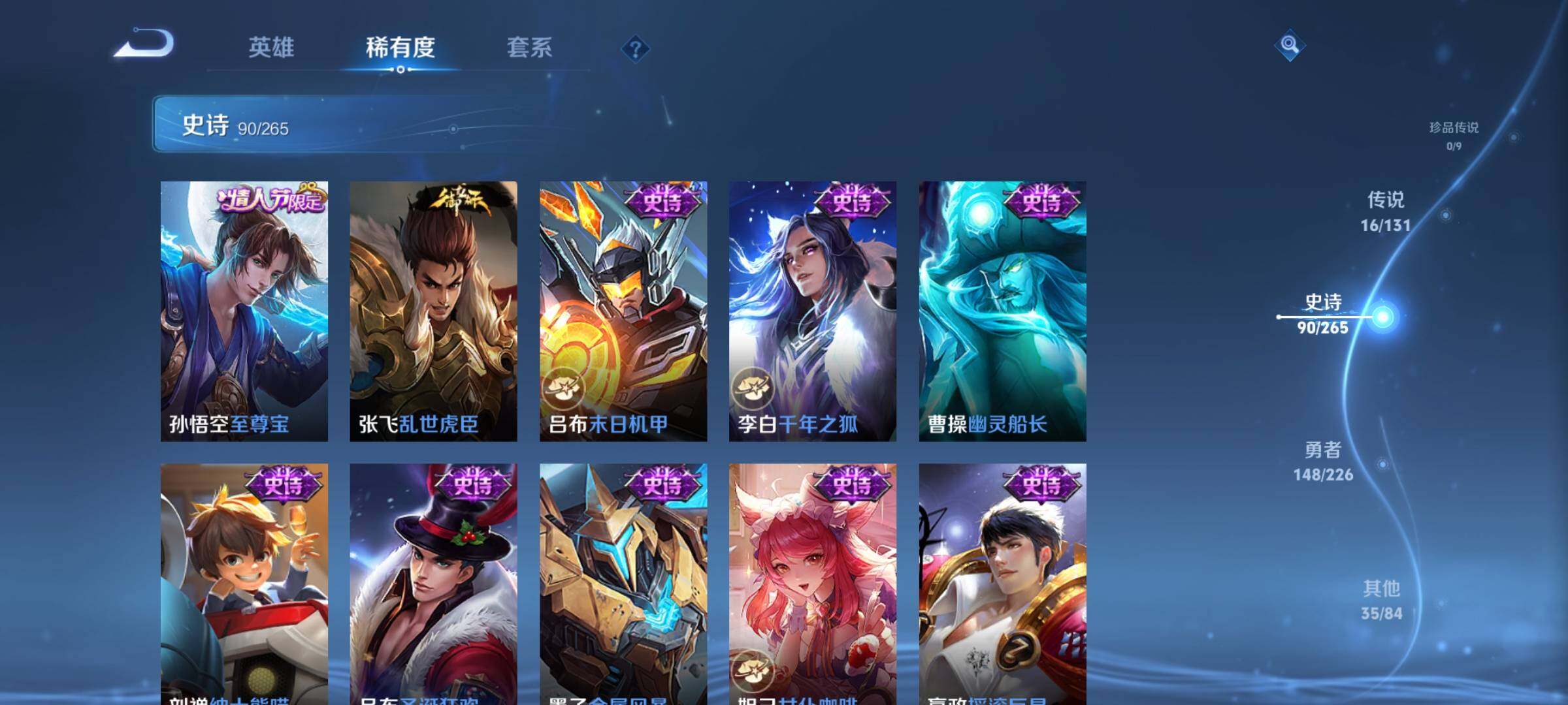 WZQM3388951王者荣耀账号详情图26