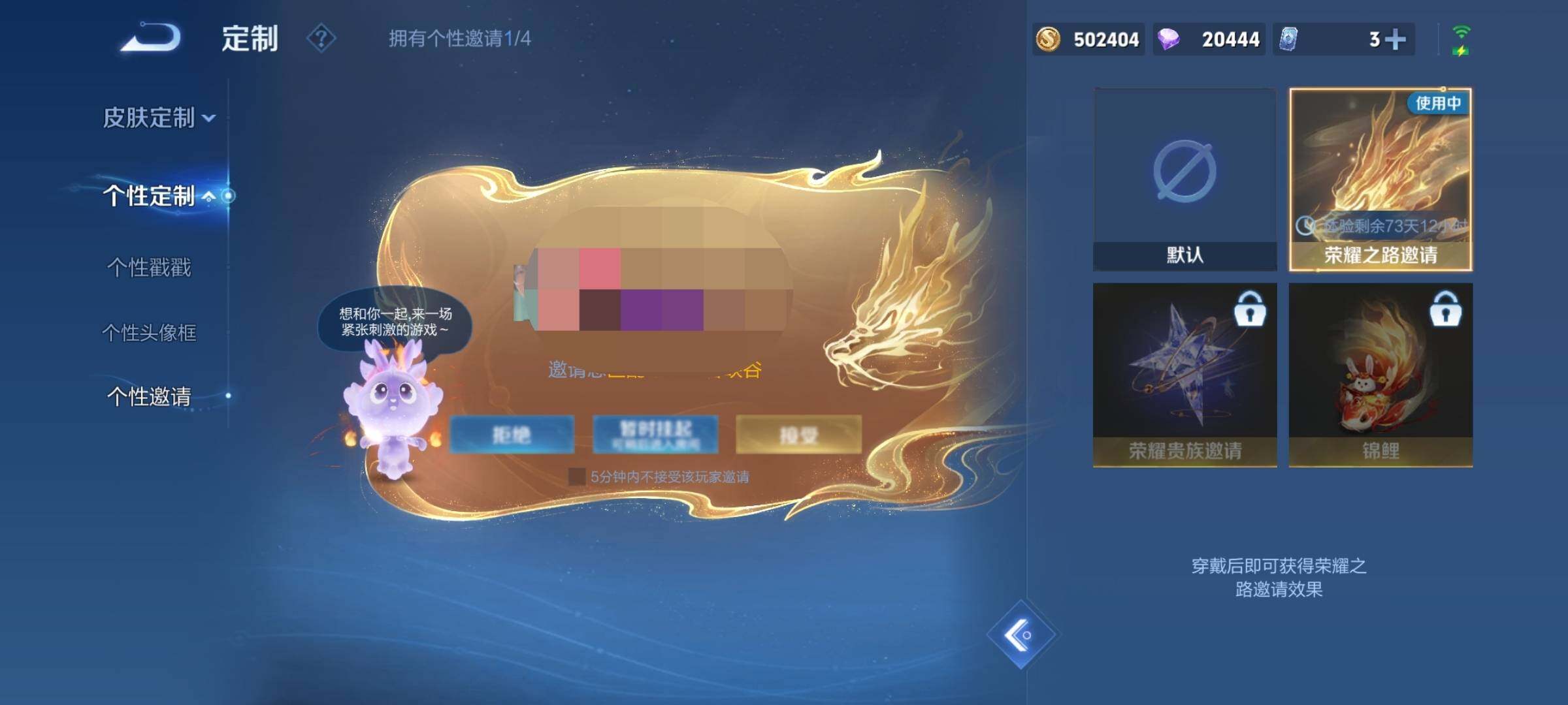 WZQM3388951王者荣耀账号详情图31