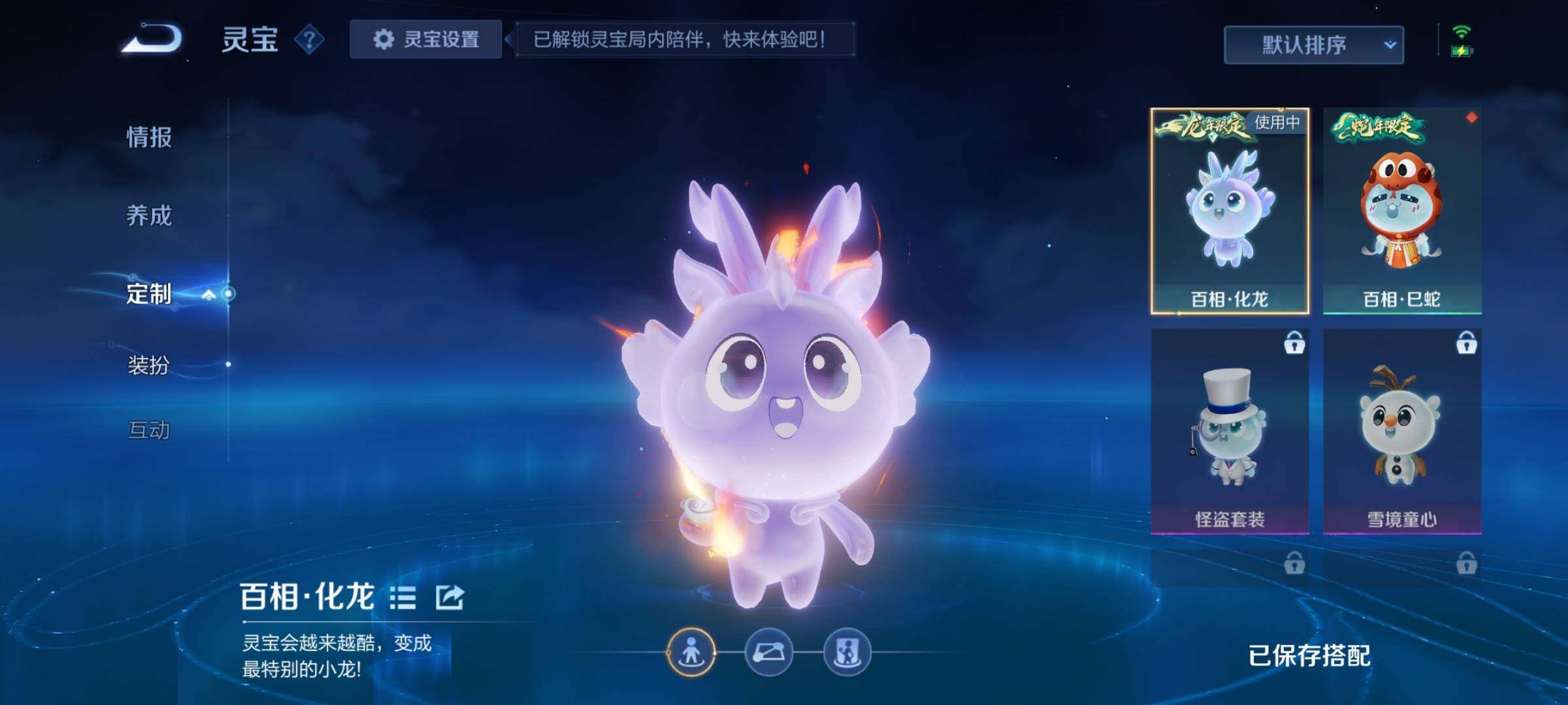 WZQM3388951王者荣耀账号详情图39