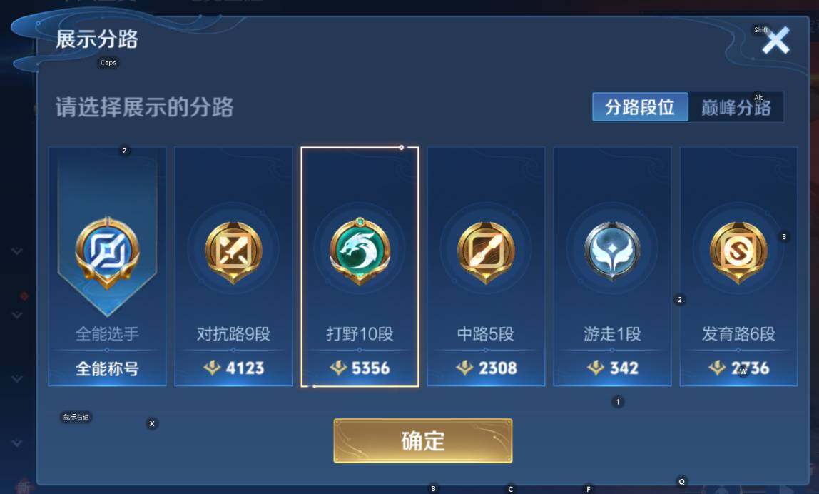 WZCMW3387506王者荣耀账号详情图9