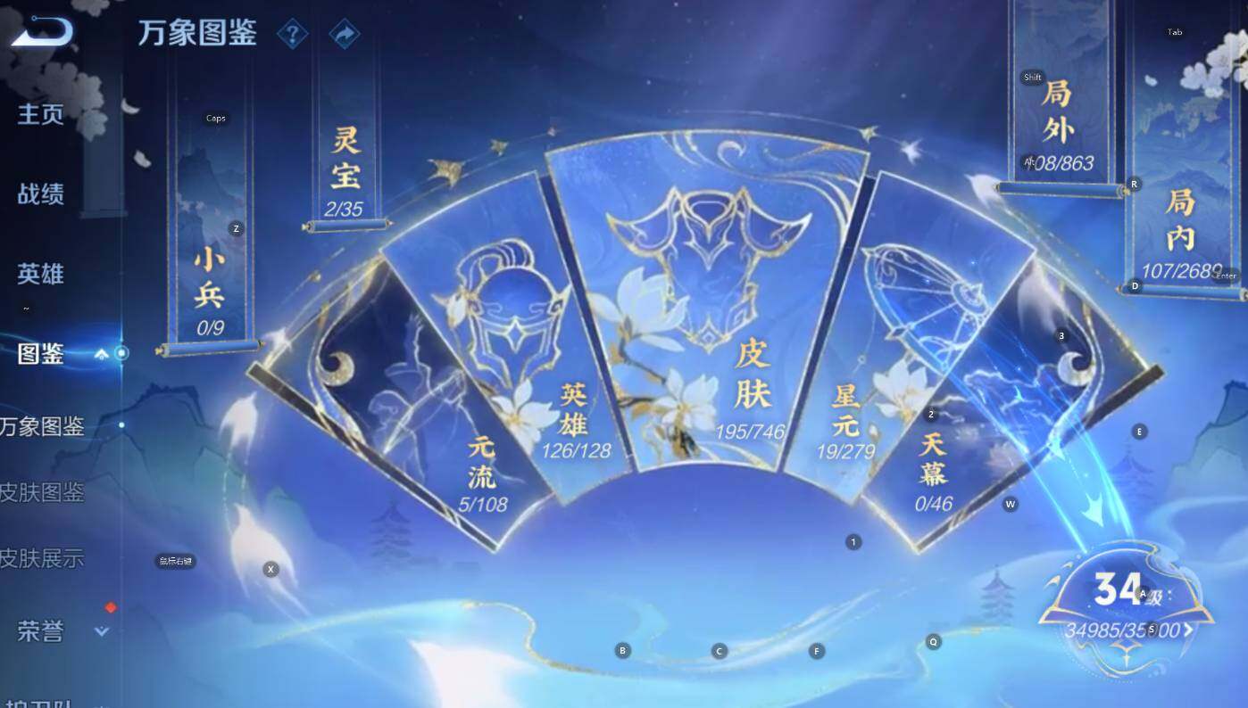 WZCMW3387506王者荣耀账号详情图10