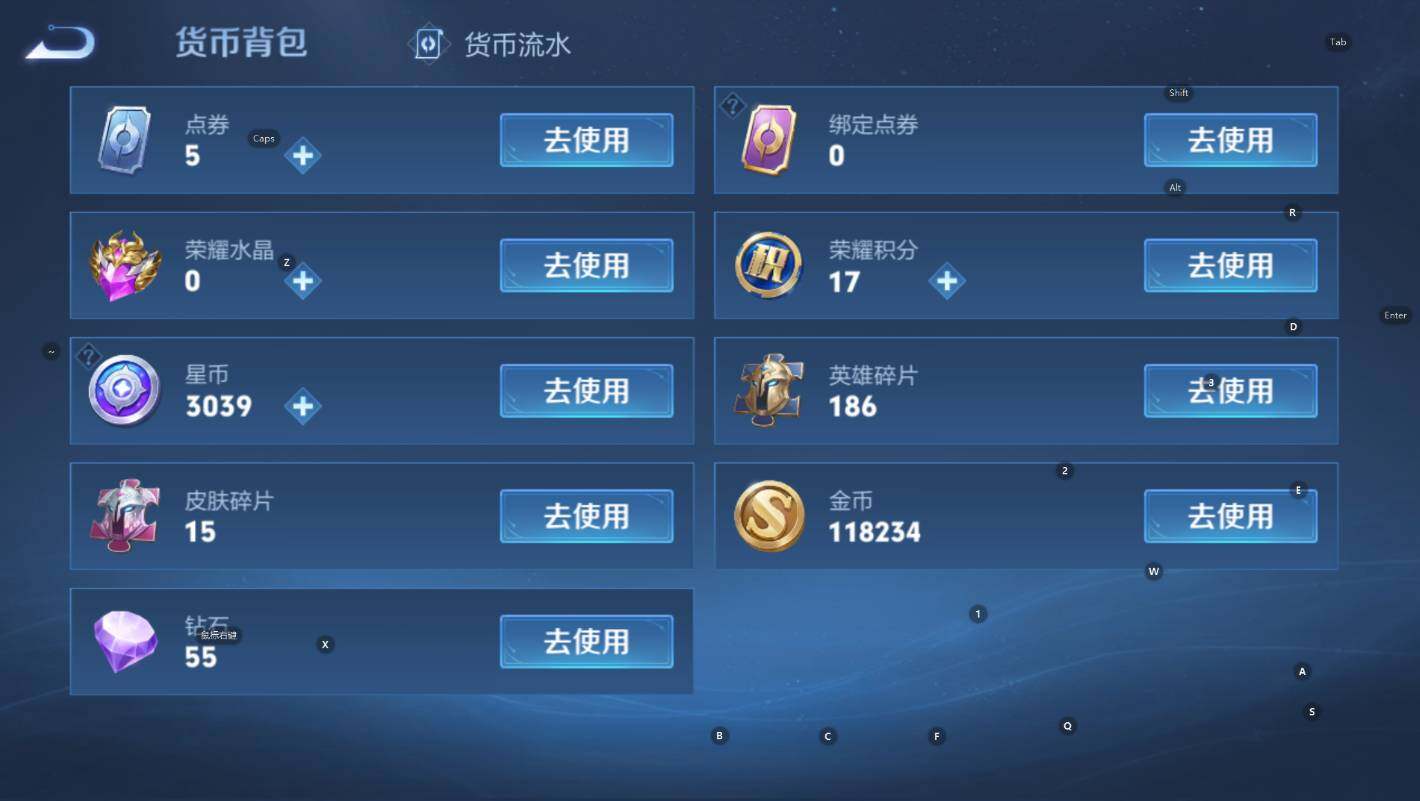 WZCMW3387506王者荣耀账号详情图13