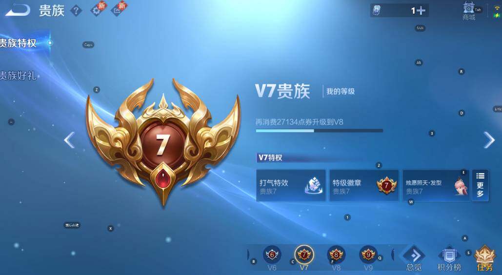 WZCMW3423937王者荣耀账号详情图5