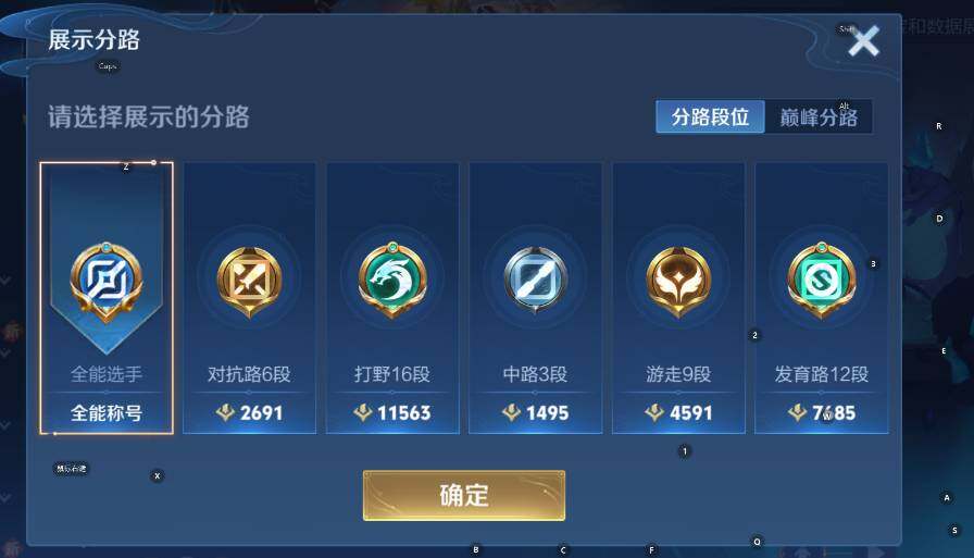 WZCMW3423937王者荣耀账号详情图8