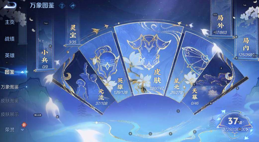 WZCMW3423937王者荣耀账号详情图9