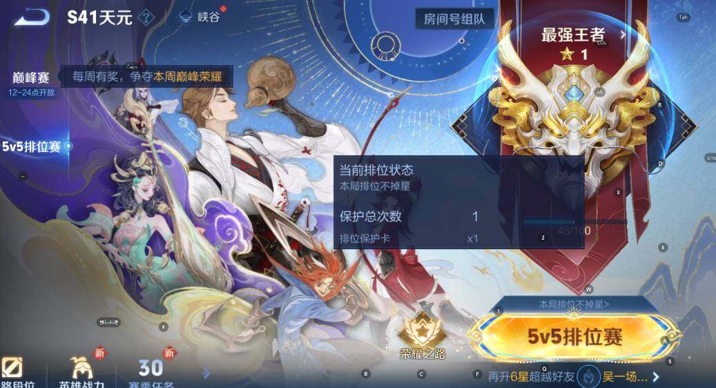 WZCMW3423937王者荣耀账号详情图11