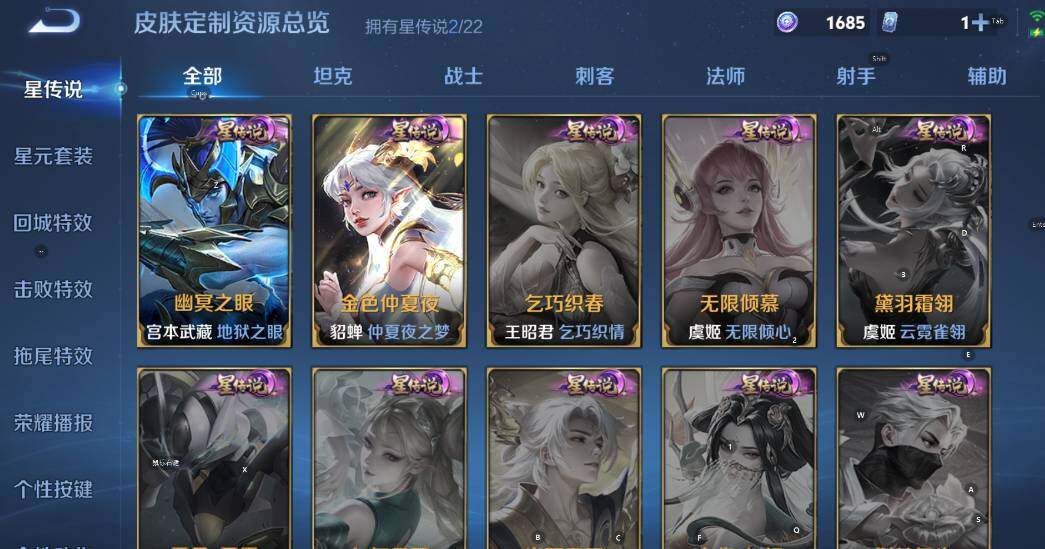 WZCMW3423937王者荣耀账号详情图12