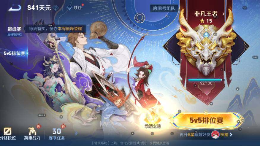 WZCMW3423940王者荣耀账号详情图11 WZCMW3423940王者荣耀账号详情图11