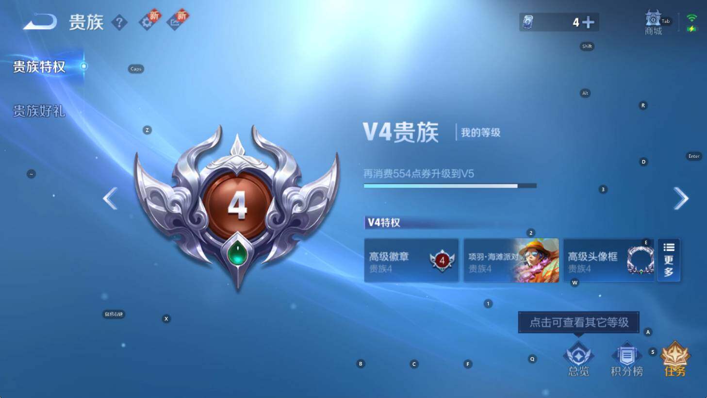 WZCMW3387523王者荣耀账号详情图5