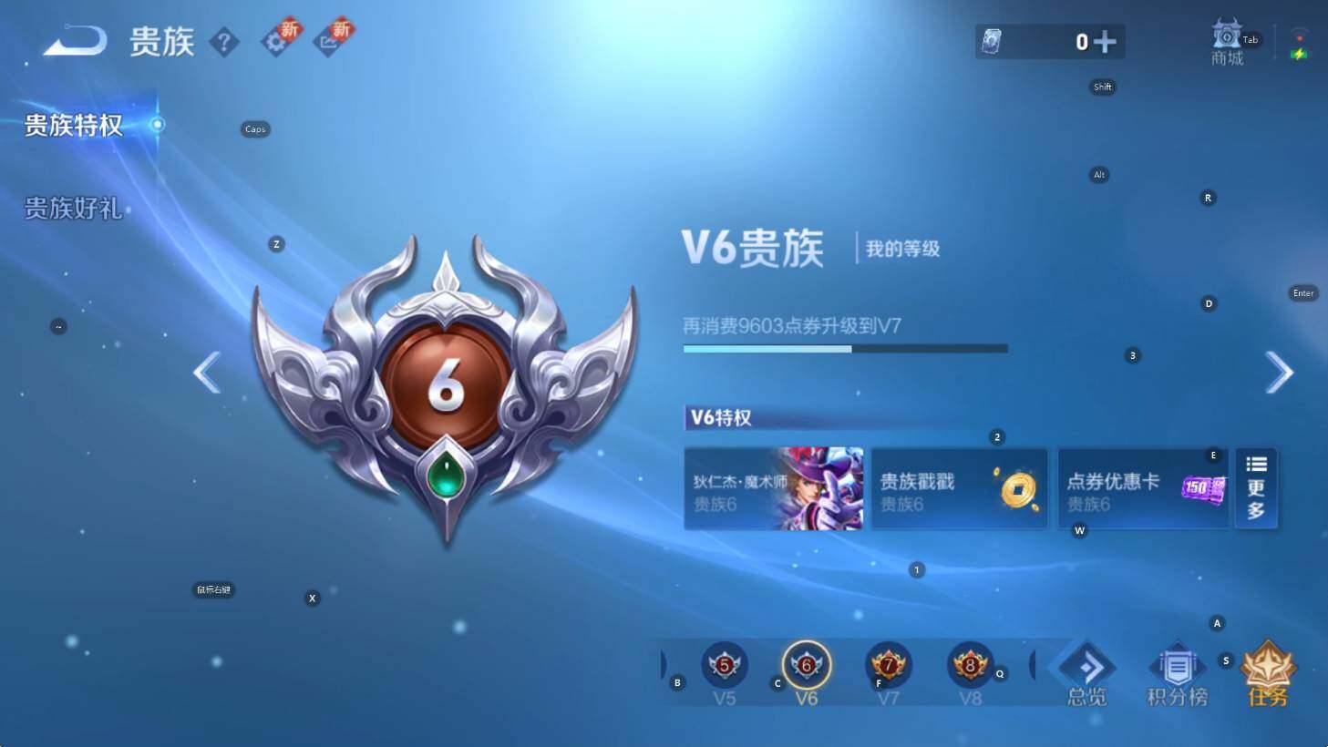 WZCMW3387525王者荣耀账号详情图4