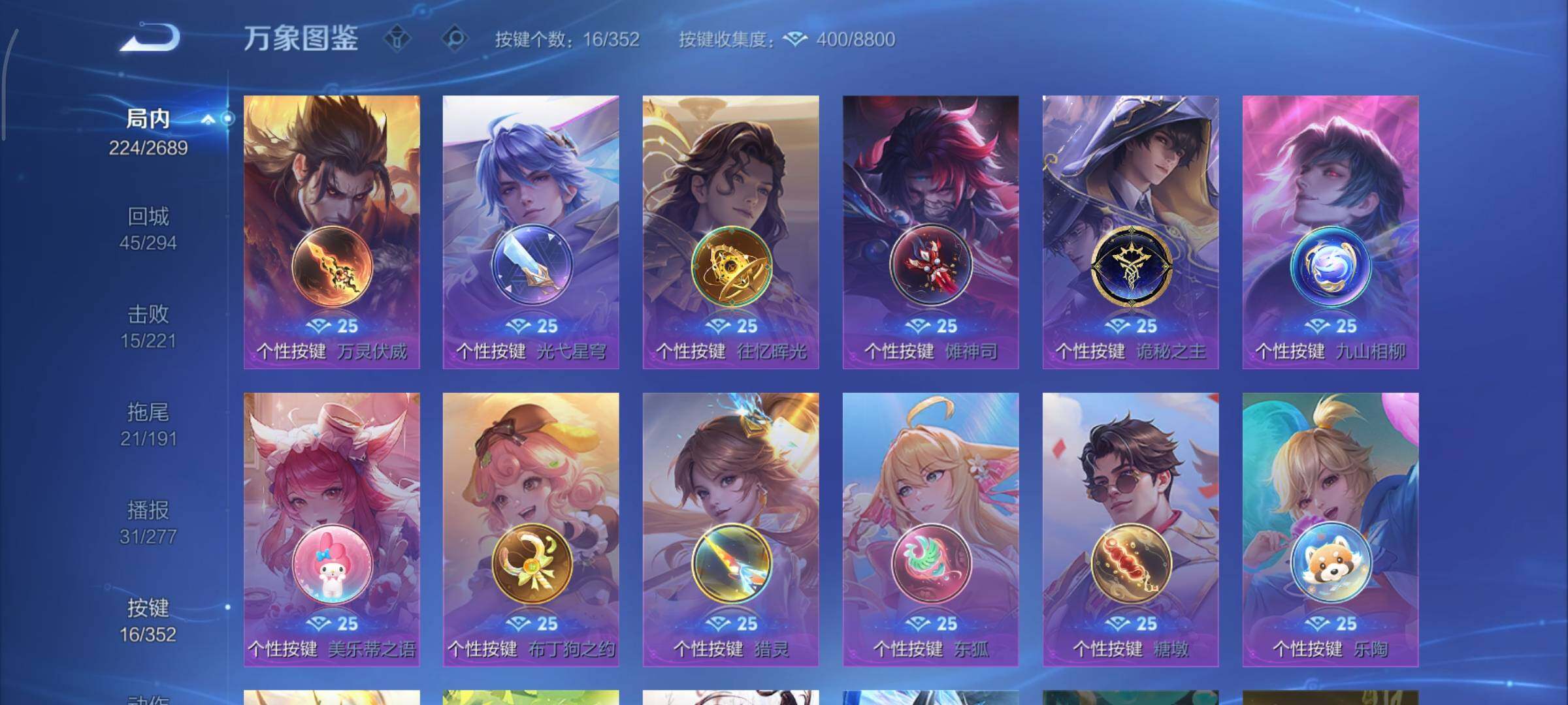 WZCMY3389313王者荣耀账号详情图14