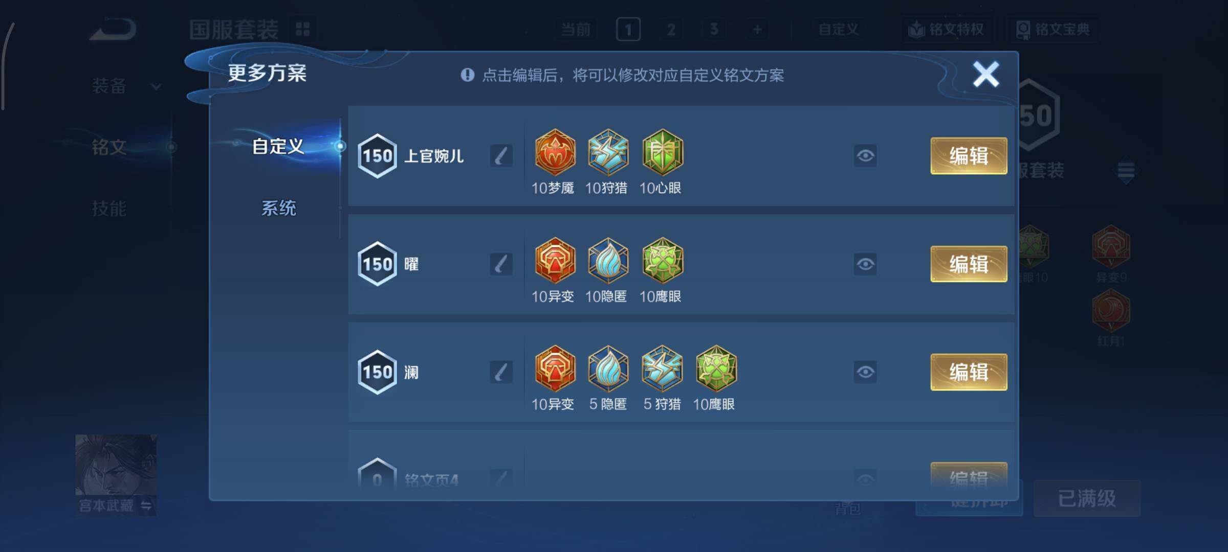 WZCMY3389313王者荣耀账号详情图17