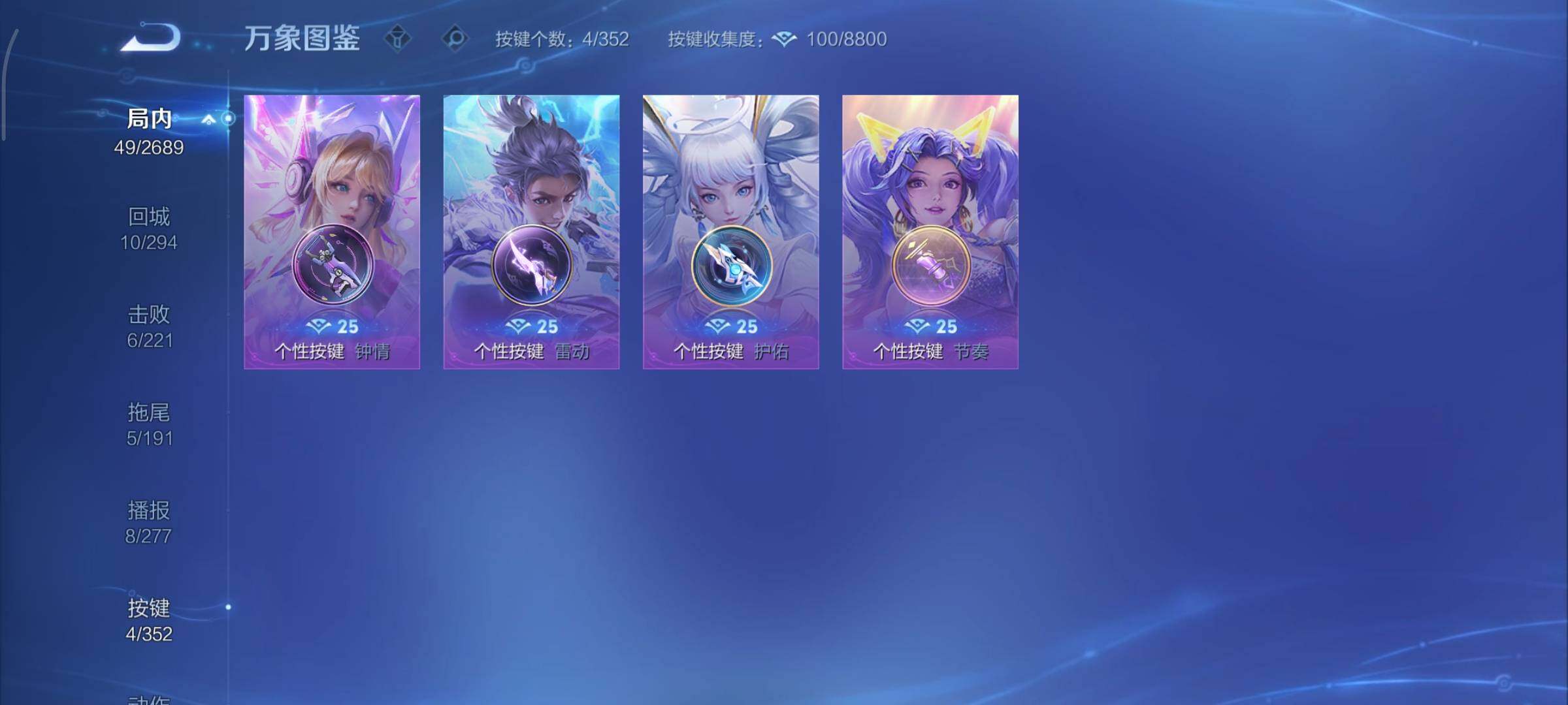 WZCMY3389475王者荣耀账号详情图9