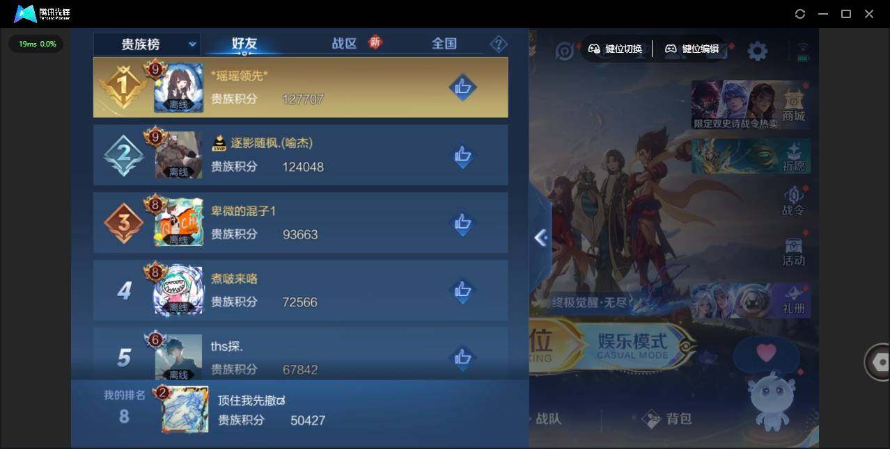 WZLX3389473王者荣耀账号详情图11 WZLX3389473王者荣耀账号详情图11