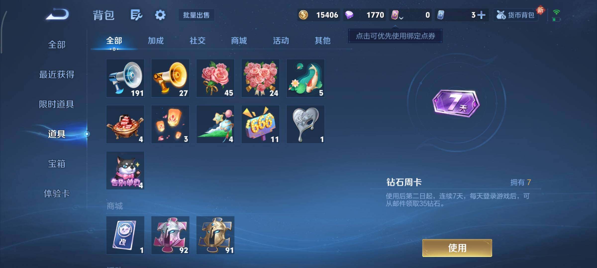 WZCMY3389475王者荣耀账号详情图11