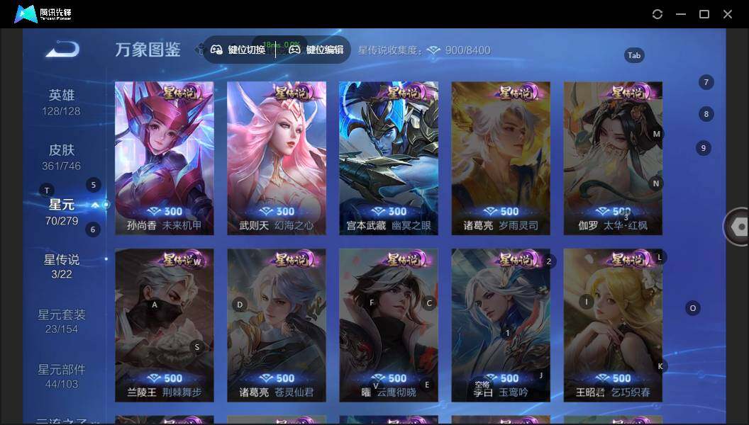 WZLX3391316王者荣耀账号详情图11