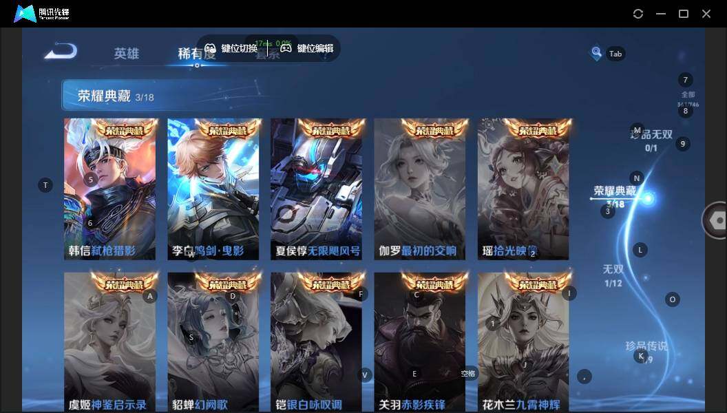 WZLX3391316王者荣耀账号详情图13