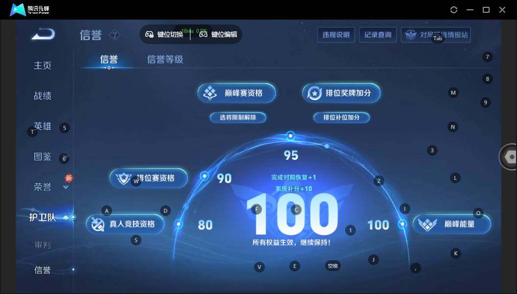 WZLX3391316王者荣耀账号详情图17