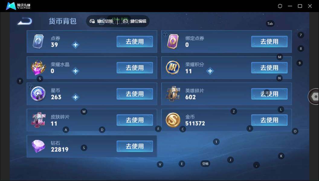 WZLX3391316王者荣耀账号详情图19