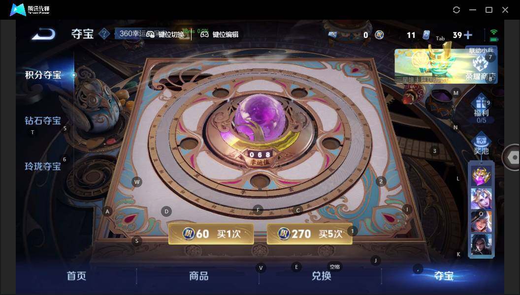 WZLX3391316王者荣耀账号详情图20