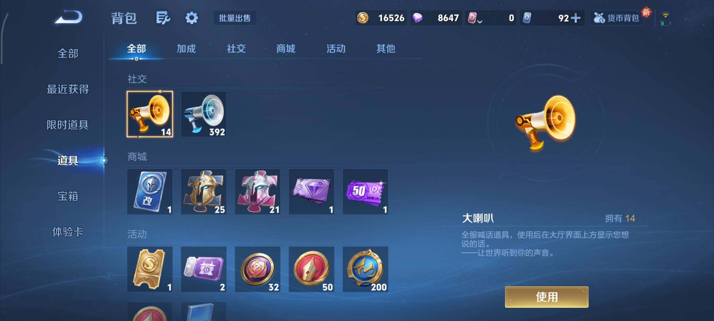 WZCMY3389483王者荣耀账号详情图11 WZCMY3389483王者荣耀账号详情图11