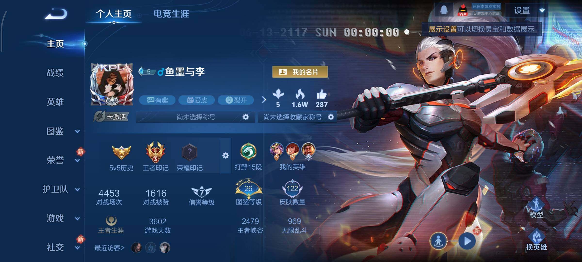 WZCMY3389484王者荣耀账号详情图2