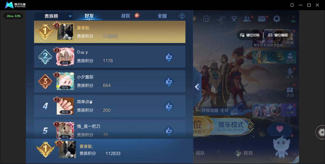 WZLX3393171王者荣耀账号详情图14