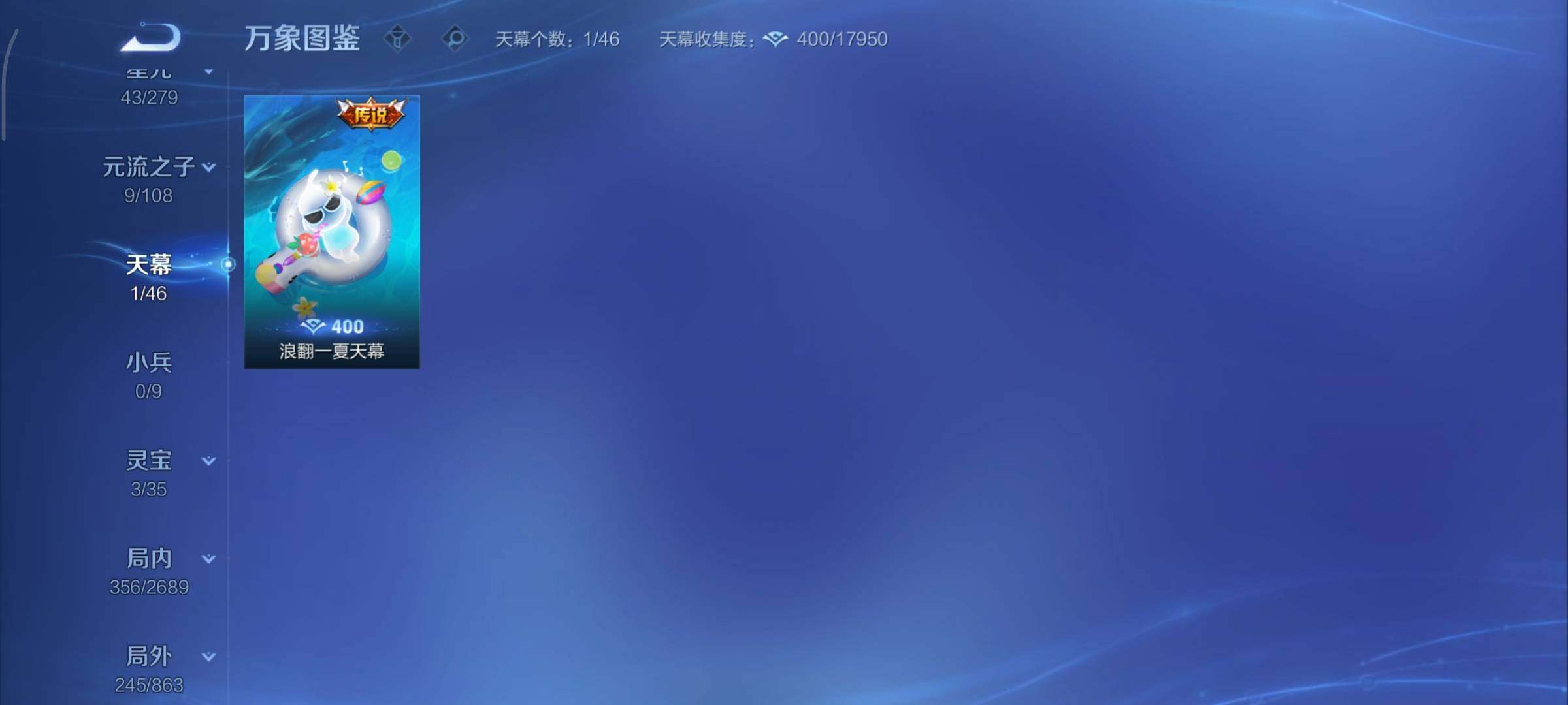 WZCMY3389486王者荣耀账号详情图18