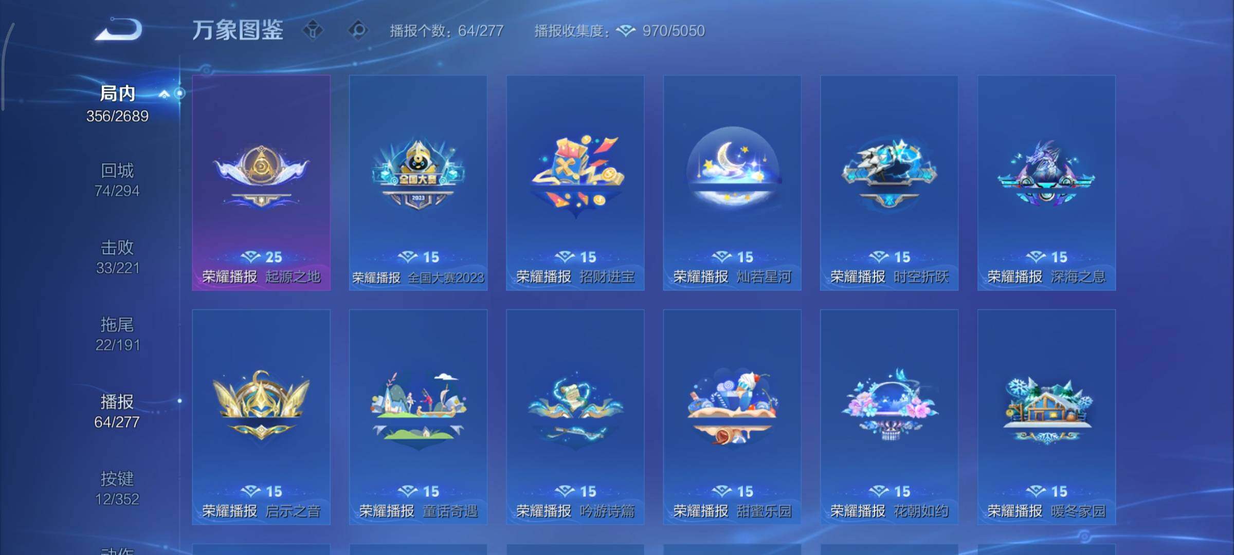 WZCMY3389486王者荣耀账号详情图21