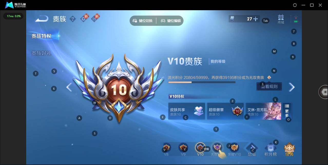 WZLX3393168王者荣耀账号详情图10 WZLX3393168王者荣耀账号详情图10