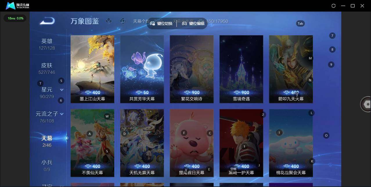 WZLX3393168王者荣耀账号详情图15 WZLX3393168王者荣耀账号详情图15