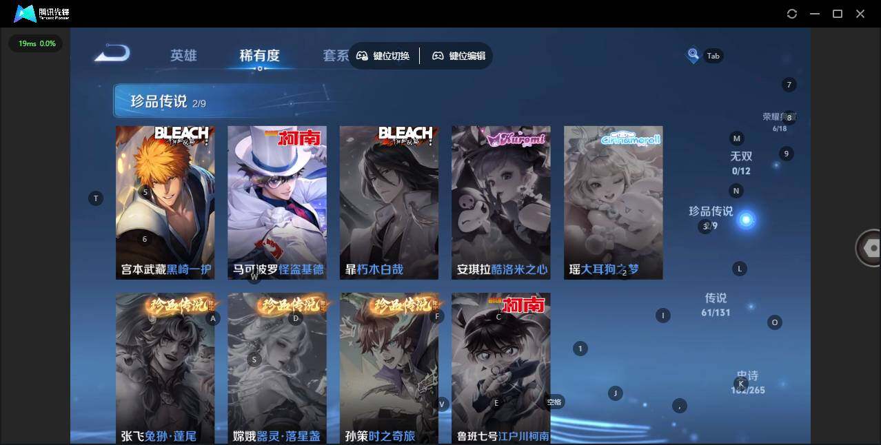 WZLX3393168王者荣耀账号详情图18 WZLX3393168王者荣耀账号详情图18