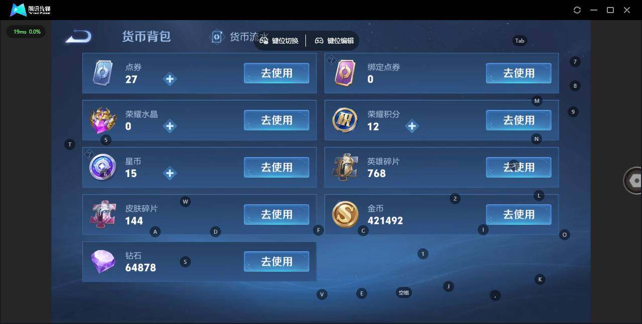 WZLX3393168王者荣耀账号详情图20 WZLX3393168王者荣耀账号详情图20