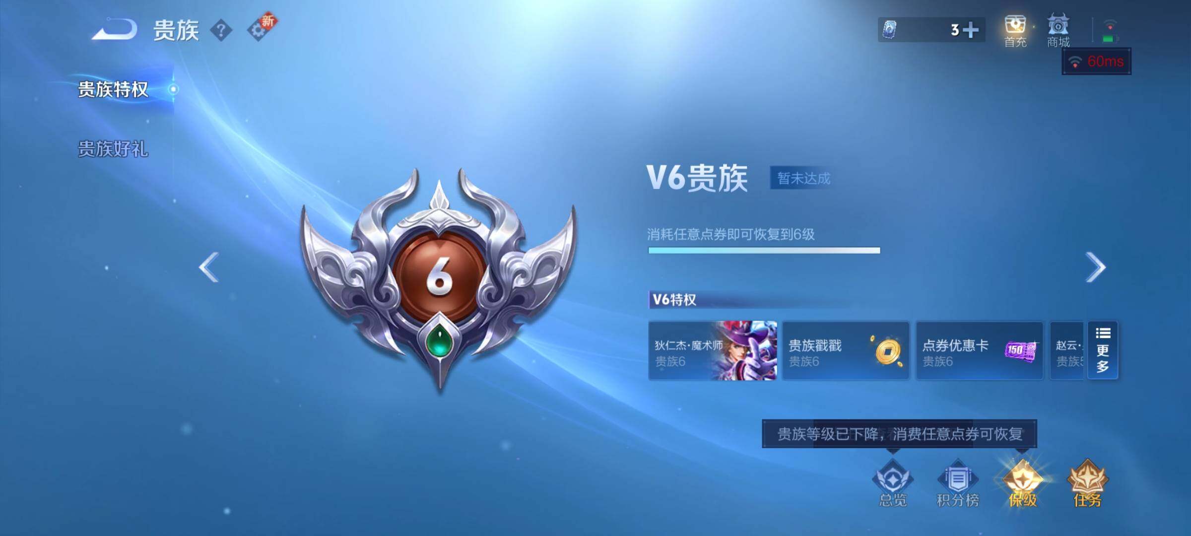 WZCMY3389122王者荣耀账号详情图10