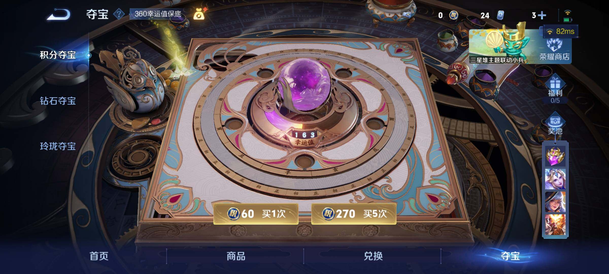 WZCMY3389122王者荣耀账号详情图8