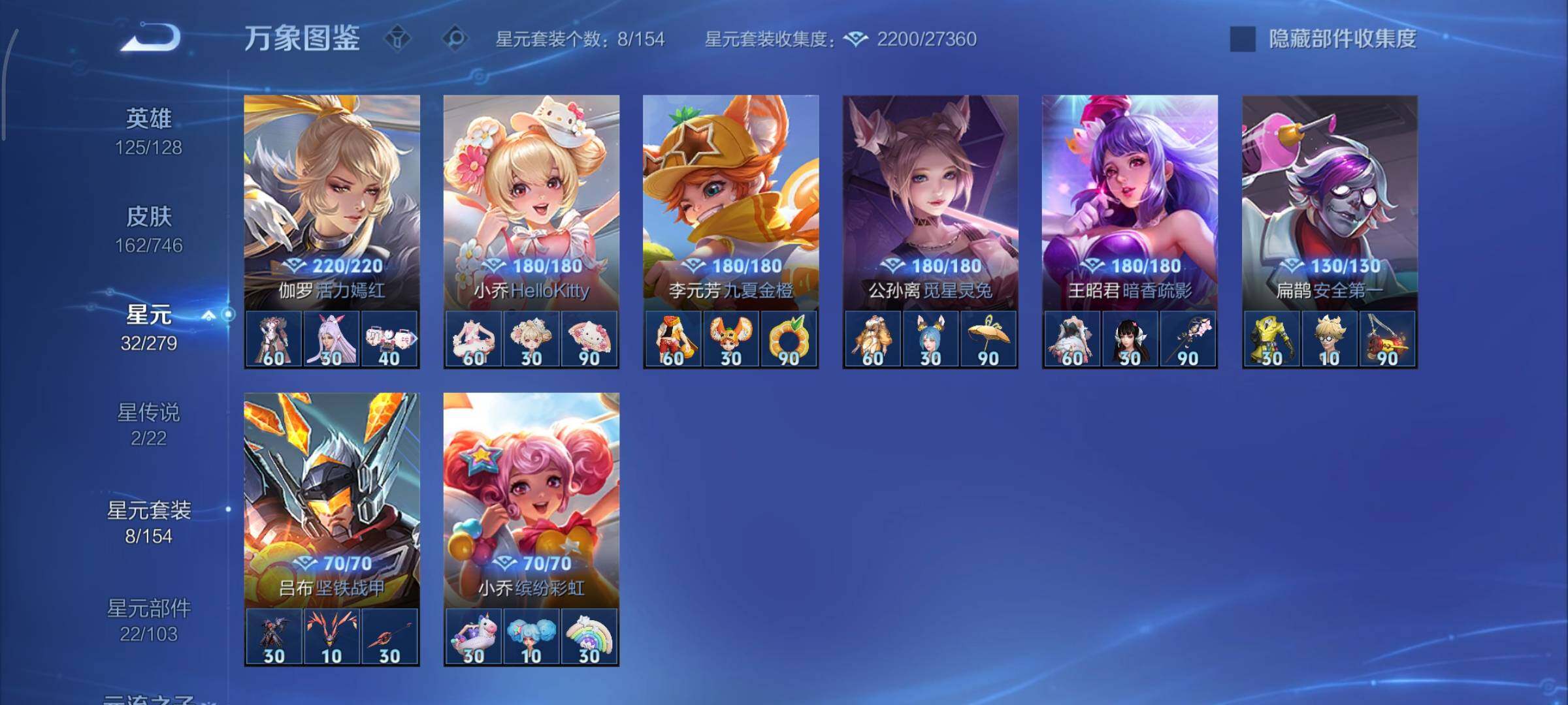 WZCMY3389515王者荣耀账号详情图11