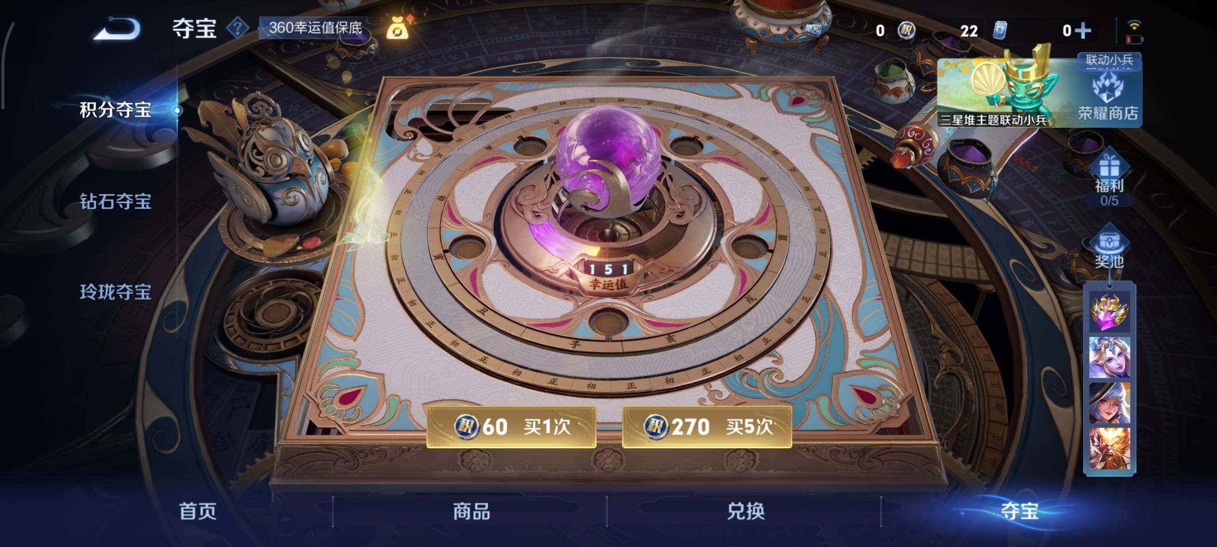 WZCMY3389515王者荣耀账号详情图12