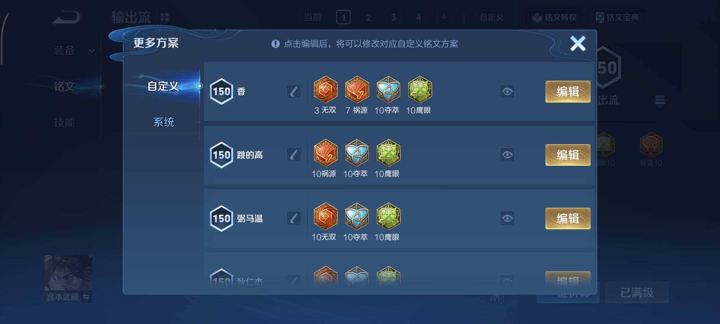 WZCMY3389515王者荣耀账号详情图13