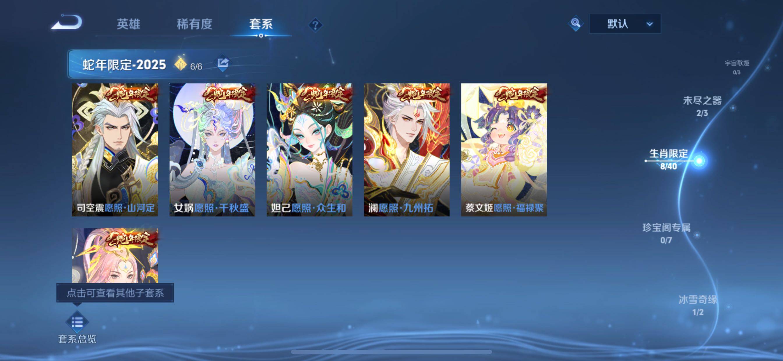 WZCMY3390343王者荣耀账号详情图5 WZCMY3390343王者荣耀账号详情图5