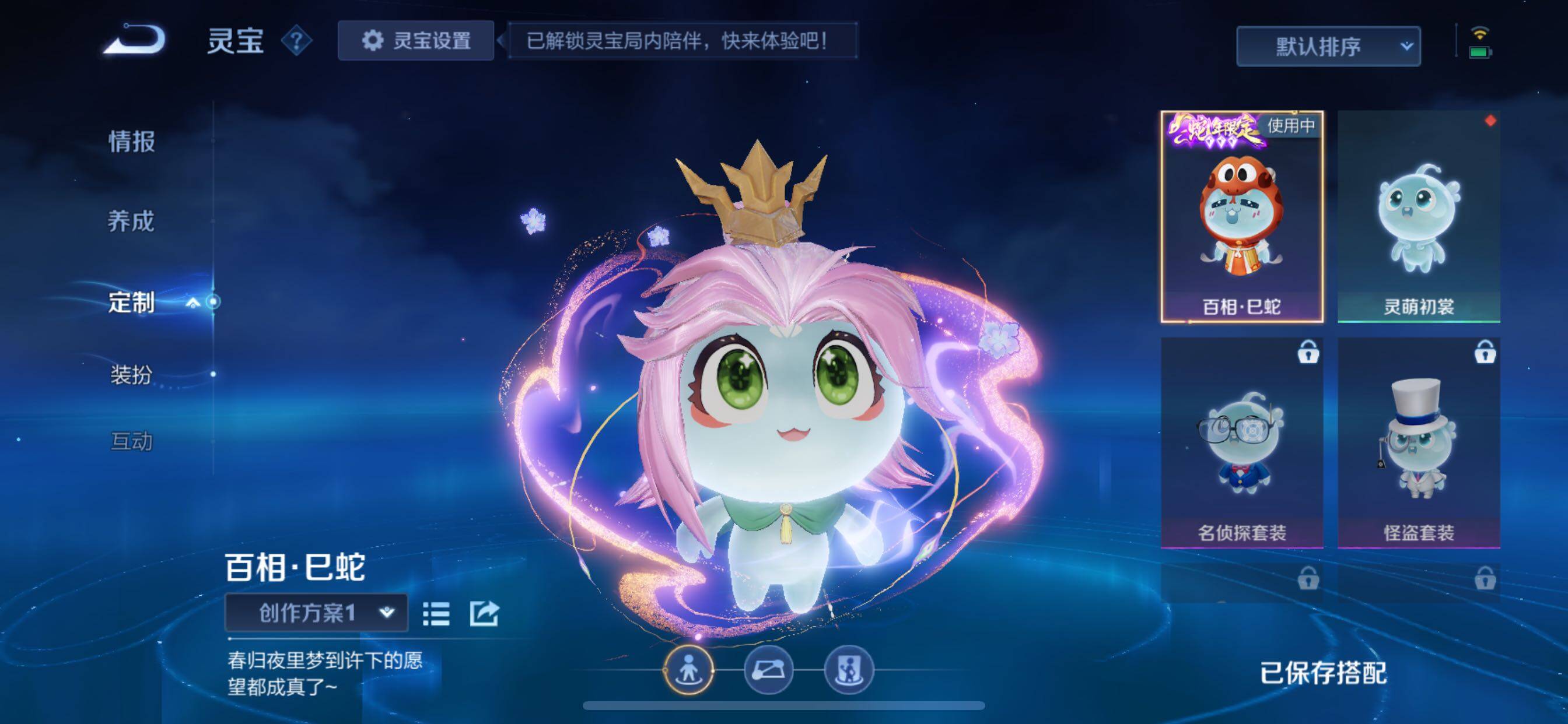 WZCMY3390343王者荣耀账号详情图14 WZCMY3390343王者荣耀账号详情图14