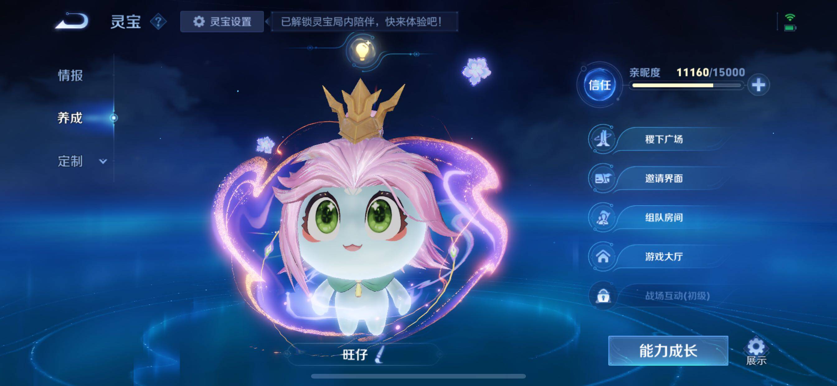 WZCMY3390343王者荣耀账号详情图15 WZCMY3390343王者荣耀账号详情图15