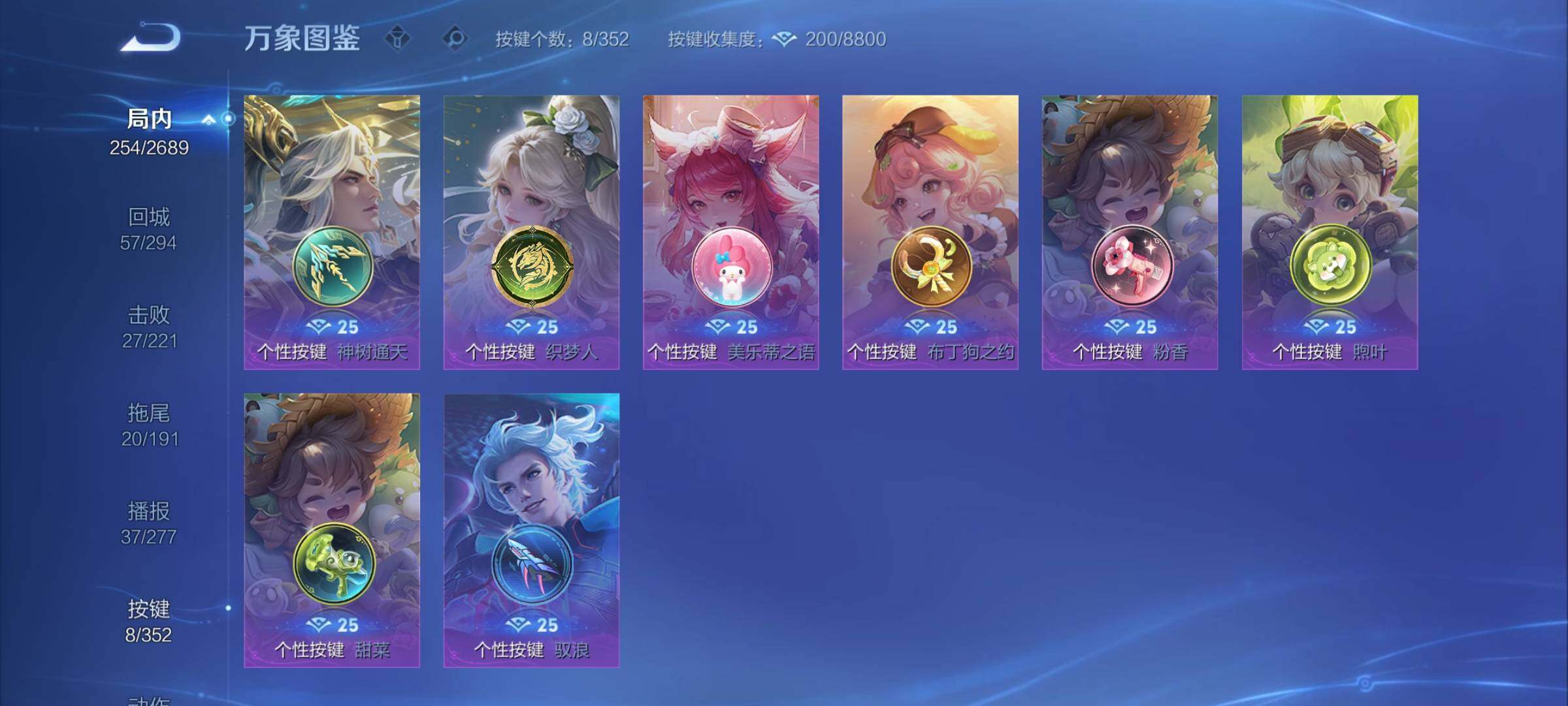 WZCMY3389109王者荣耀账号详情图15