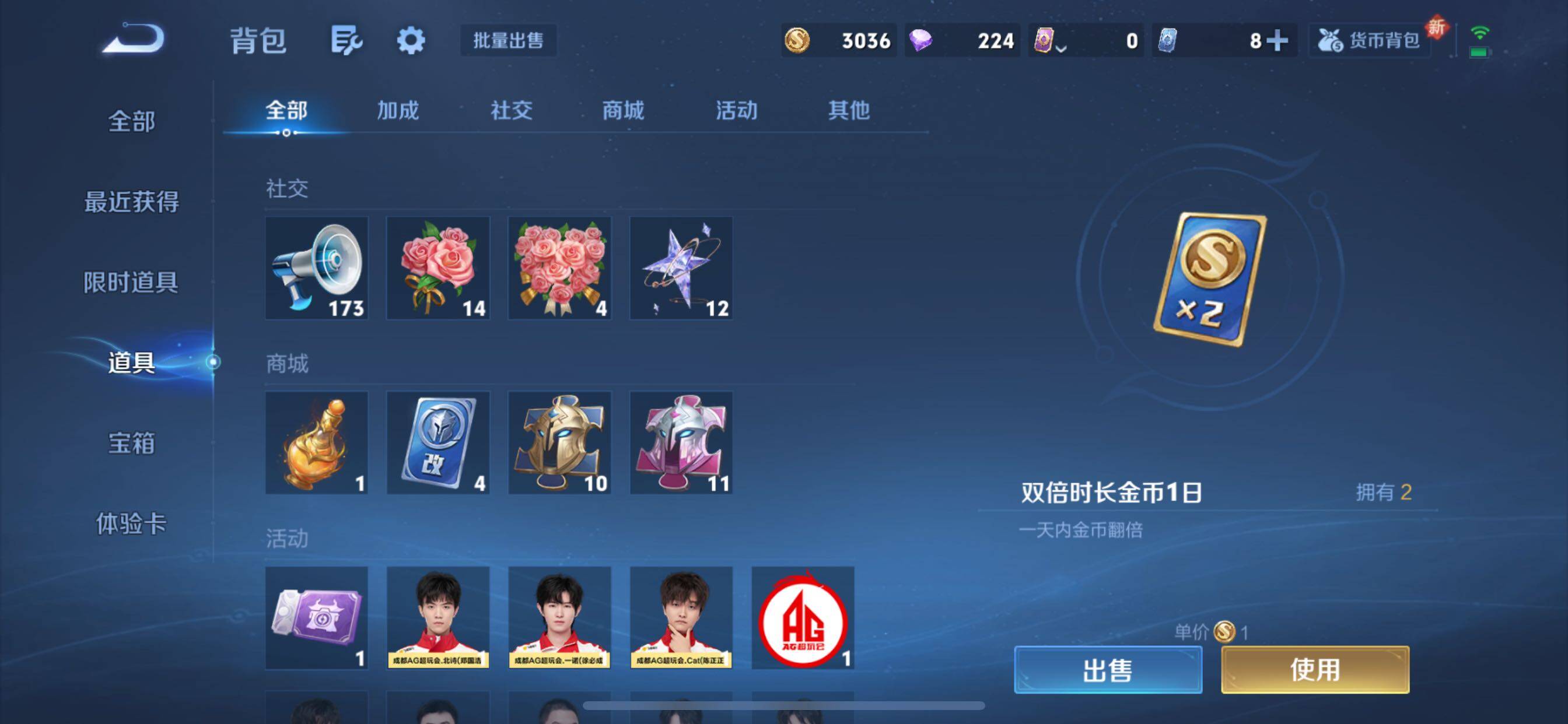 WZCMY3390343王者荣耀账号详情图18 WZCMY3390343王者荣耀账号详情图18